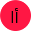أحمد الديباوي