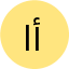 أحمد البلتاجي